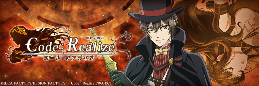 Code Realize ポータルサイト