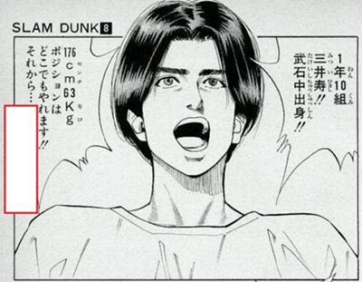 安西先生 バスケがしたいです 14年01月16日のイラストのボケ ボケて Bokete