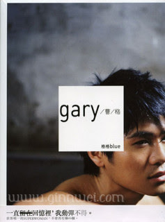 superwoman cao ge mp3