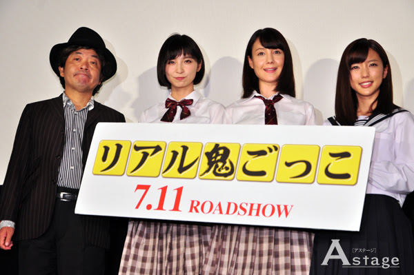 トリンドル玲奈 篠田麻里子 真野恵里菜がjk制服姿で登場 映画 リアル鬼ごっこ 完成披露試写会舞台挨拶 Astage アステージ