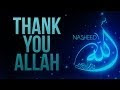 Iqra Kitab Allah Nasheed Lyrics