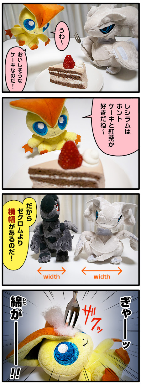 おはなばたけ