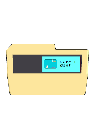 イメージ