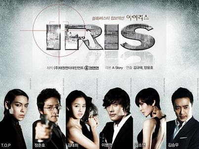 iris3.JPG