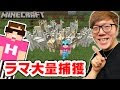 上 アルパカ マイクラ 餌 729097-アルパカ マイクラ 餌