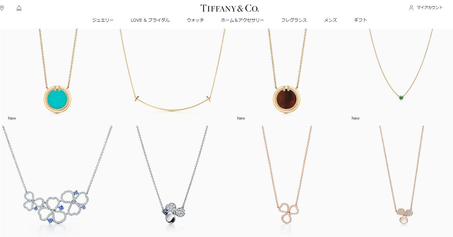 リアルな口コミ ティファニーのネックレスまとめ ジュエリーを買う前の総合情報サイト