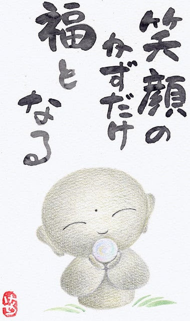 お地蔵さま まったりのんびり