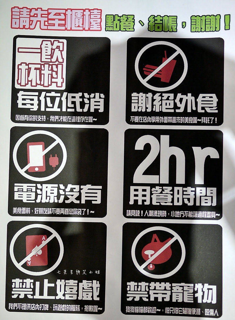 182巷鬆餅廚房菜單-14.JPG