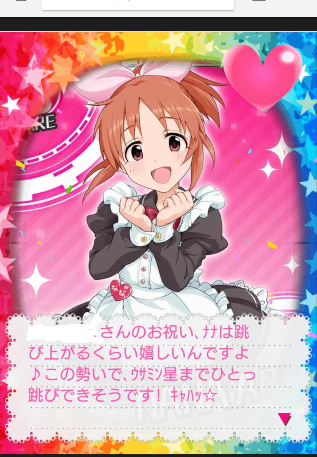 ｃｇ 5 15是安部菜々的生日 Acg板 Disp s