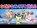 [10000印刷√] ポケモン な ��のり 282849-ポケモン な み���り ダイパ