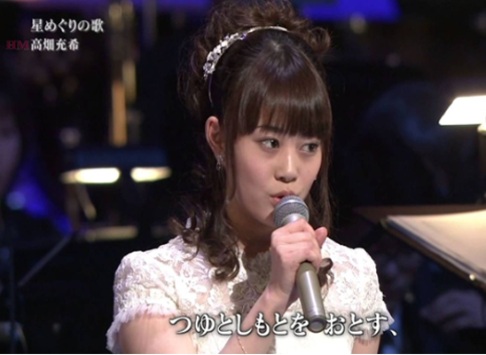 100以上 ごちそうさん 高畑充希 歌