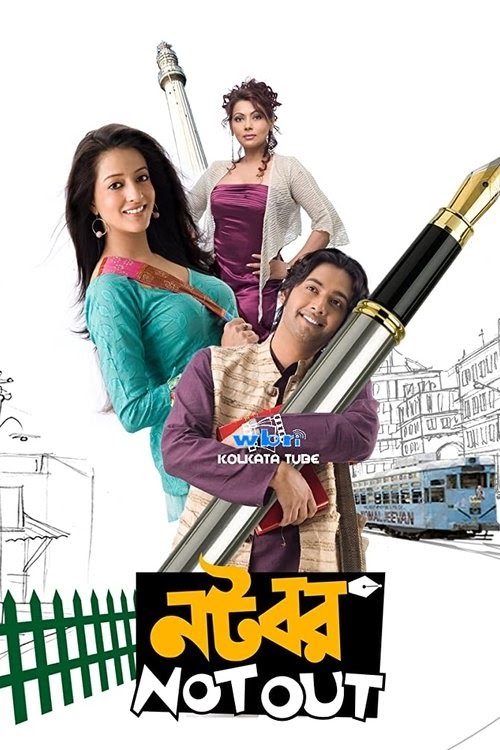 Where to Watch Movie Natobar Notout 2010 Online Free Free Streaming