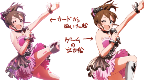 Aviutlによるミリマス静止画mad製作講座 その１準備編 シャングリラ激辛紀行