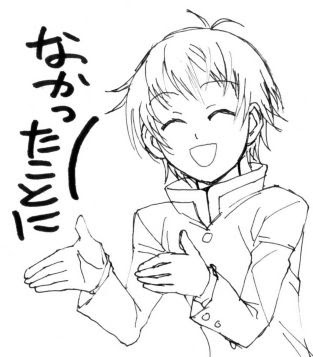 球磨川禊 めだかボックス 1014番地