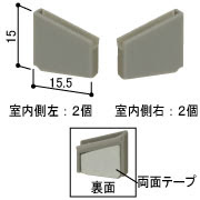 窓 木造用サッシ 引違い窓 結露受の修理 Diy部品 窓やドア 網戸の修理 Diy部品 Ykk Apオンラインショップ