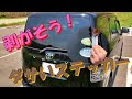 無料ダウンロード 低 排出 ガス 車 ステッカー 795368-低 排出 ガス 車 ステッカー