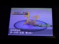 コレクション ポケモン ブラック 2 クレセリア 113025