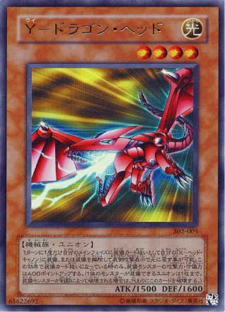 遊戯王 幻のｖｗｘｙｚ ヴィトゥズィ カードボックス