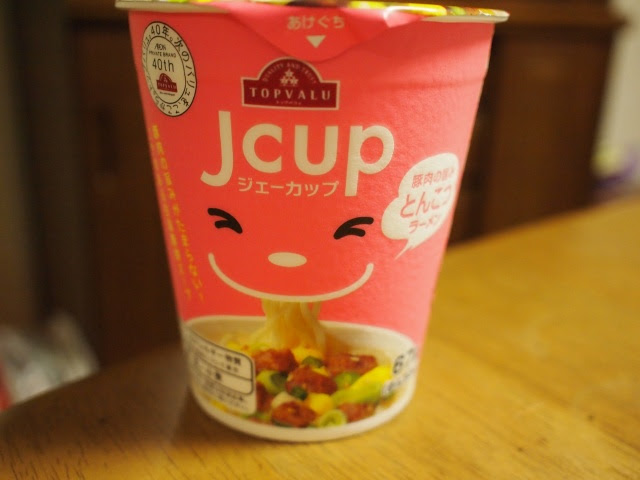 さっぱり とんこつ ジェーカップ 豚肉の旨み とんこつラーメン トップバリュ No 東京こなものカフェ メン パン お土産のブログ