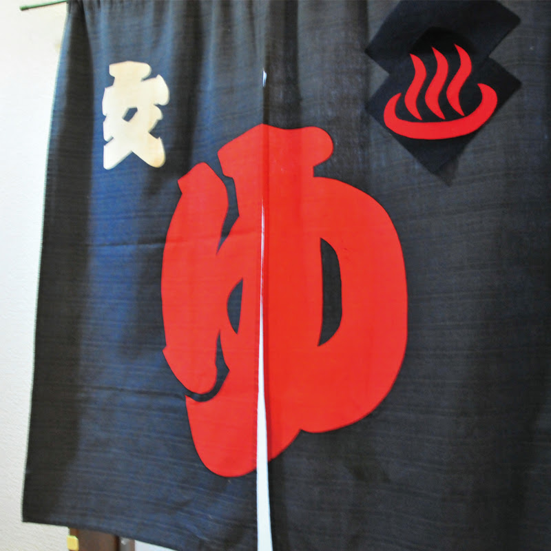 水戸黄門ゆかりの地 まんだらじ旅館 常陸太田市 公式hp