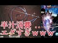 25 ++ グラブル 共闘 証 336037-グラブル 共闘 証