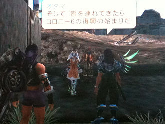コロニー6へ移住可能な住民 ゼノブレイド 攻略するよ ゲーム攻略 裏技サイト