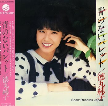 TOKUMARU, JUNKO ao no nai palette
