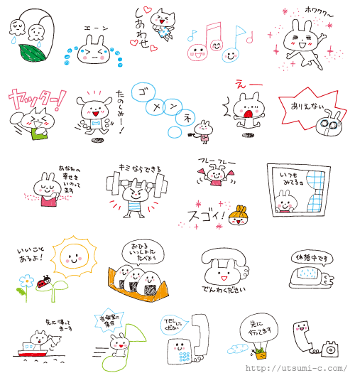 ボールペン画 成美堂出版 ボールペンでかわいく描ける Happyイラストメモ イラストレーターうつみちはる