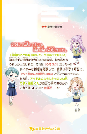 イメージ