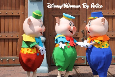 三匹の子ブタさんとグリーティングしてきたわよ 社会人の週末ディズニー