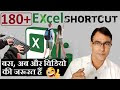 Microsoft Excel Top 180 Shortcuts | Excel Shortcuts 2023