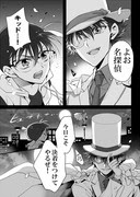 怪盗キッド Pixiv年鑑 B