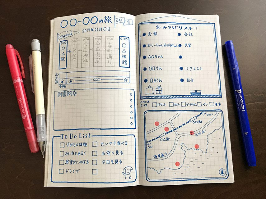 トラベルノートをつくろう Tombow Fun Art Studio トンボ鉛筆