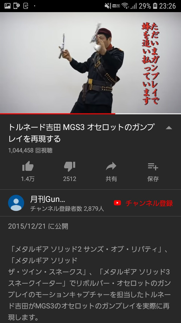 悲報 ソリッドスネークさん 影が薄くなってしまう アクションゲーム速報