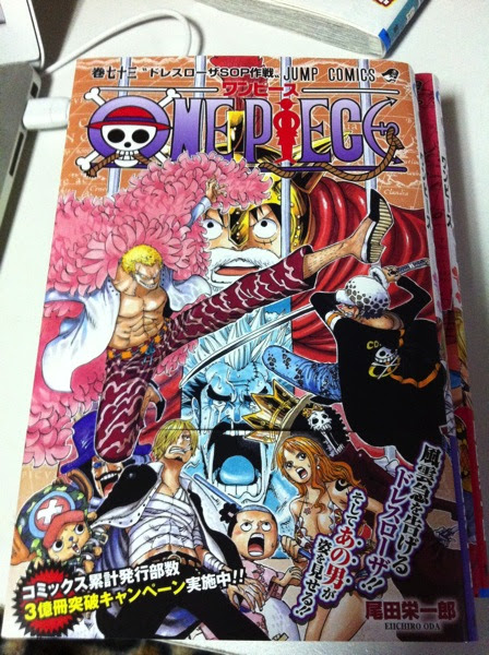 One Piece73巻の感想 最後が ネタバレ有 74巻発売日も カレットライト