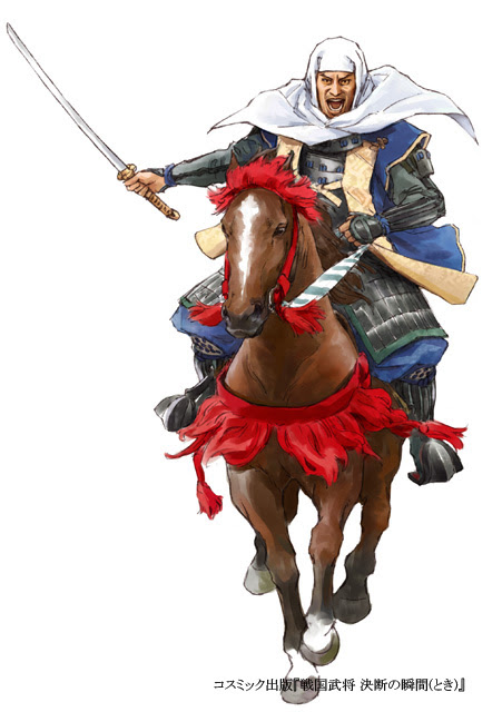 戦国武将 決断の瞬間 とき より上杉謙信