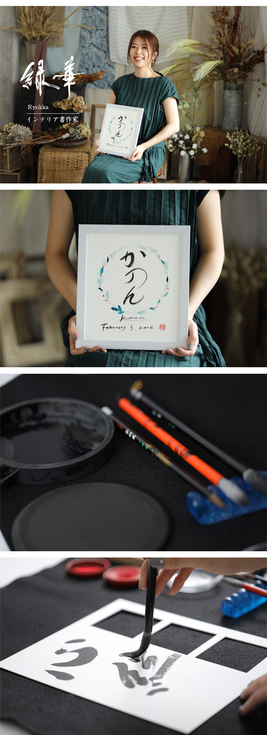 命名色紙フレーム 想 Sou 株式会社タイヨー