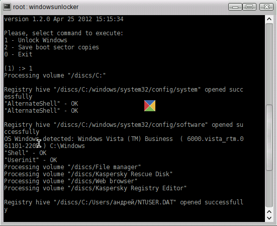 Here is ane to a greater extent than tool that tin assistance y'all inward your struggle against Ransomware Clean upwards a ransomware infected Registry using Kaspersky WindowsUnlocker