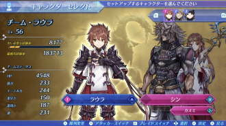 Xenoblade2 黄金の国イーラ ドライバー ブレイド ゼノブレイド2攻略