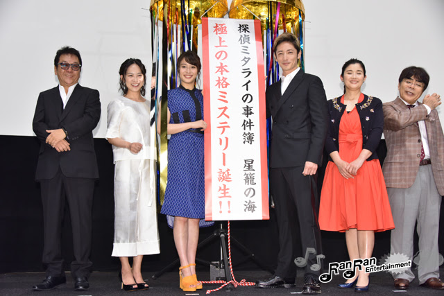 玉木宏 広瀬アリス 谷村美月の天然コンビにタジタジ 知らないよ Ranranentertainment ランランエンタメ