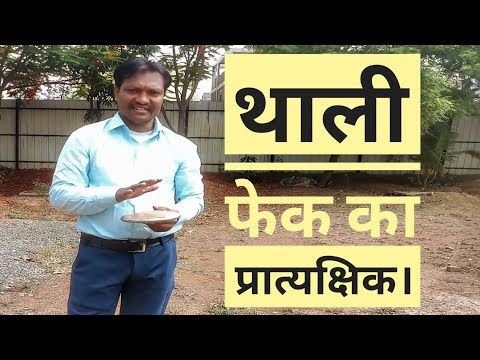चित्र
