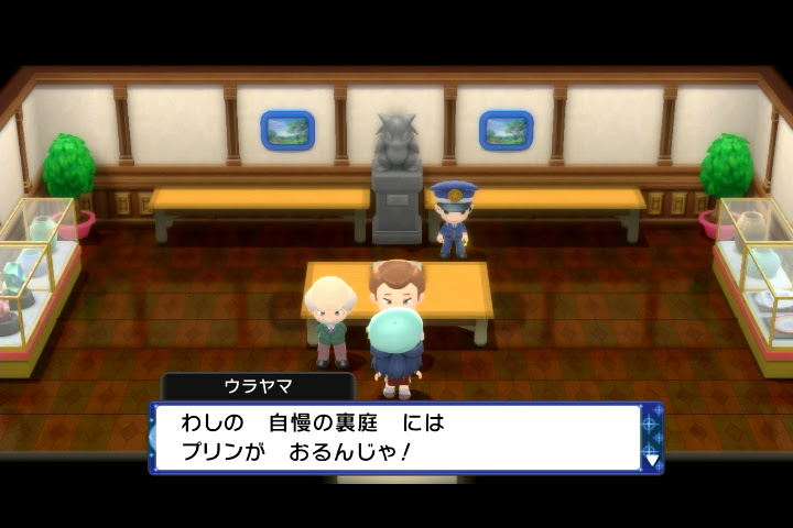 ダイパリメイクで日付変更ペナルティはある ポケモン剣盾 ソードシールド 攻略 最新情報 Pokemon Times