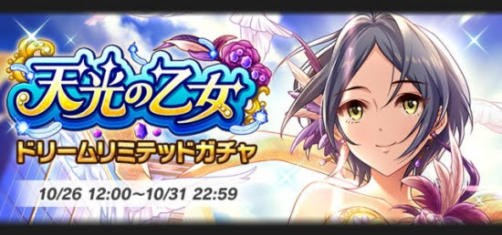 デレマス 天光の乙女 速水奏を見て思うこと それからの出来事 アイマスまとめ