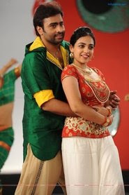 Okkadine Film Plakat