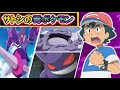 [ベスト] ポケモン ダイヤモンド パール 188 話 257370