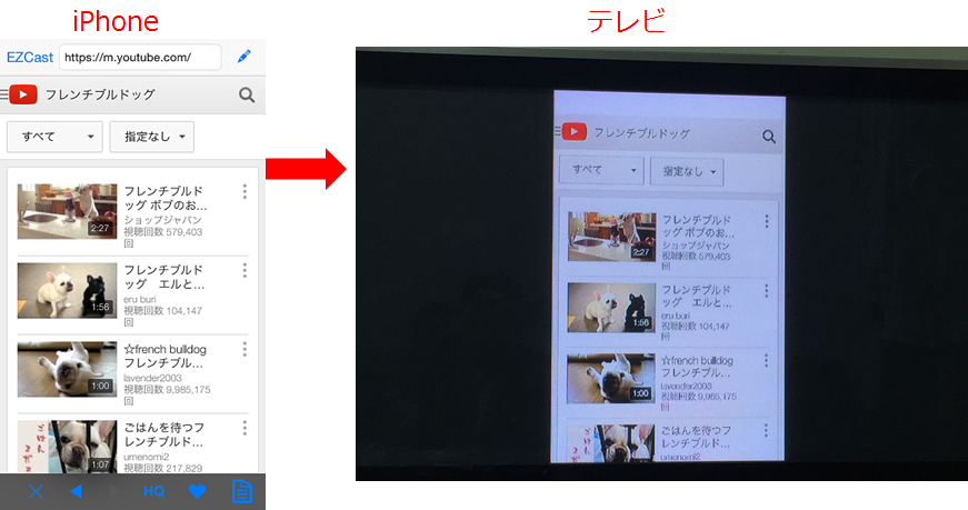 Chromecast アプリの種類をまとめてみる Iphone Ios 快適ネットワークライフ