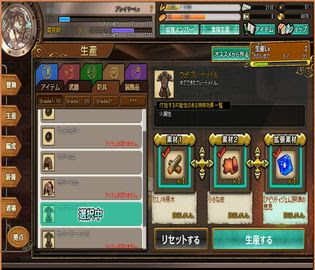 ワンモア フリーライフ オンライン 低スペックオンラインゲームの専門情報サイト ローゲームラボ