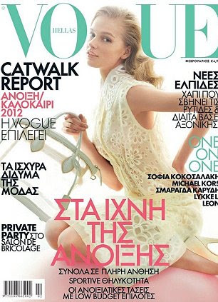 Anabel Van Toledo na Vogue Hellas 