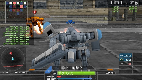 カルネージハート エクサ ファーストインプレッション Gengorou S Nonexistent Autobiography