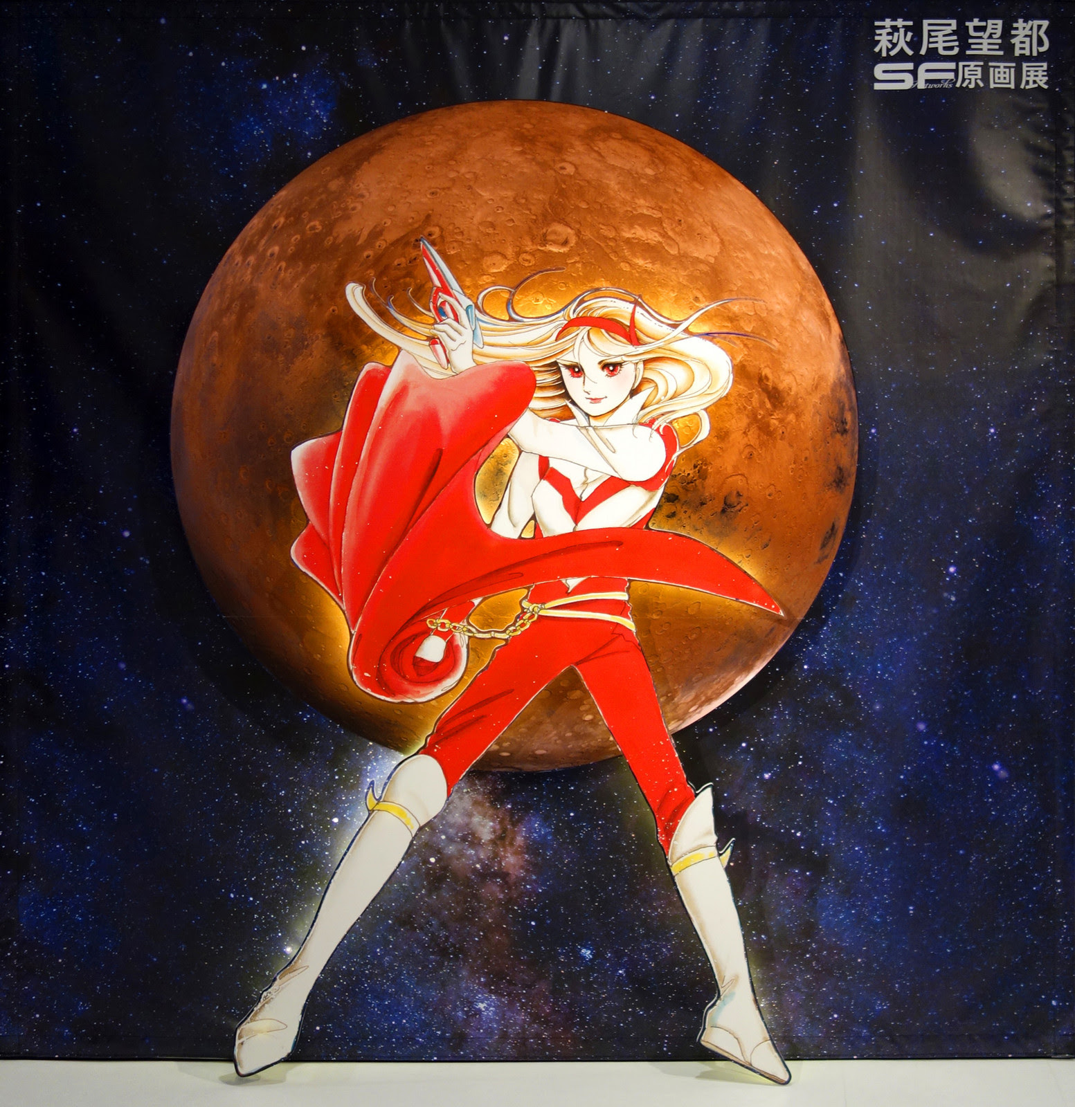 萩尾望都sf原画展 北九州シティせれな で